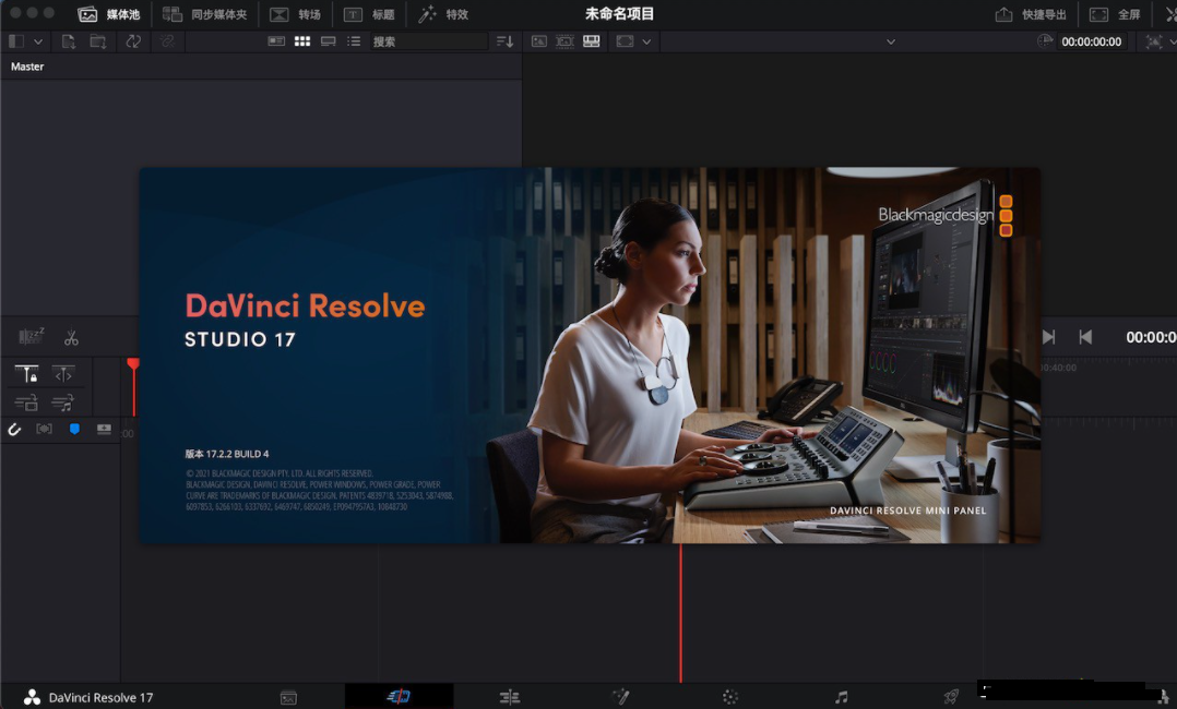 davinci resolve 17 studio vs free davinci resolve 17 studio vs free